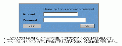 input your account & password