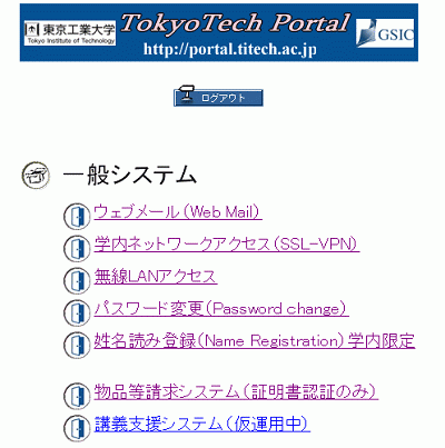 portal menu page