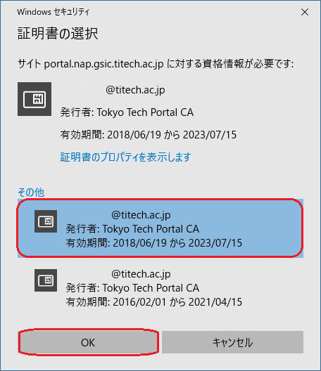 東工大ポータル 操作 設定ガイド Icカードリーダによるログイン