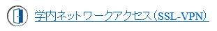 リソースメニュー画面