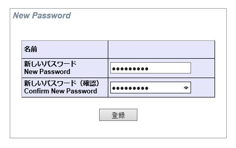 The password change screen